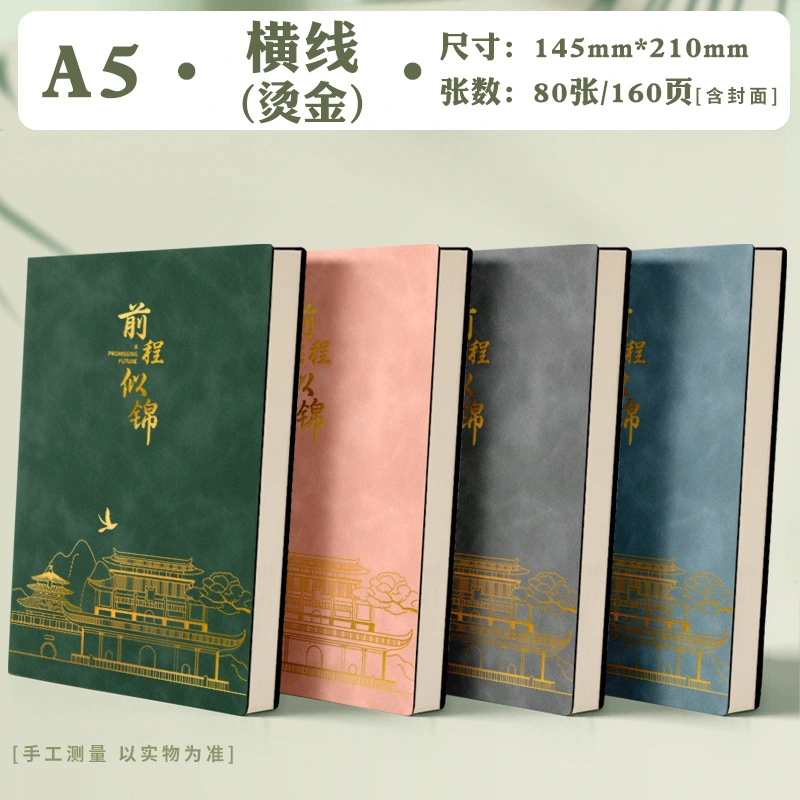 Aurum Foil Hardcover Notebook