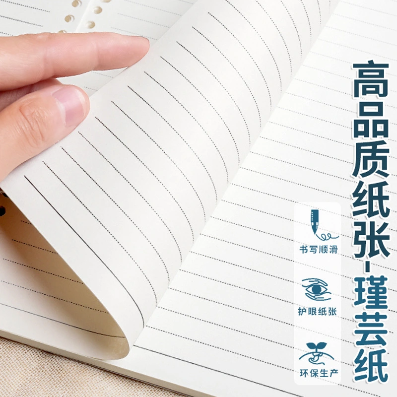 Refillable Leather Notebook