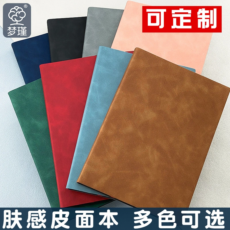 Soft PU Leather Notebook Cover Detail