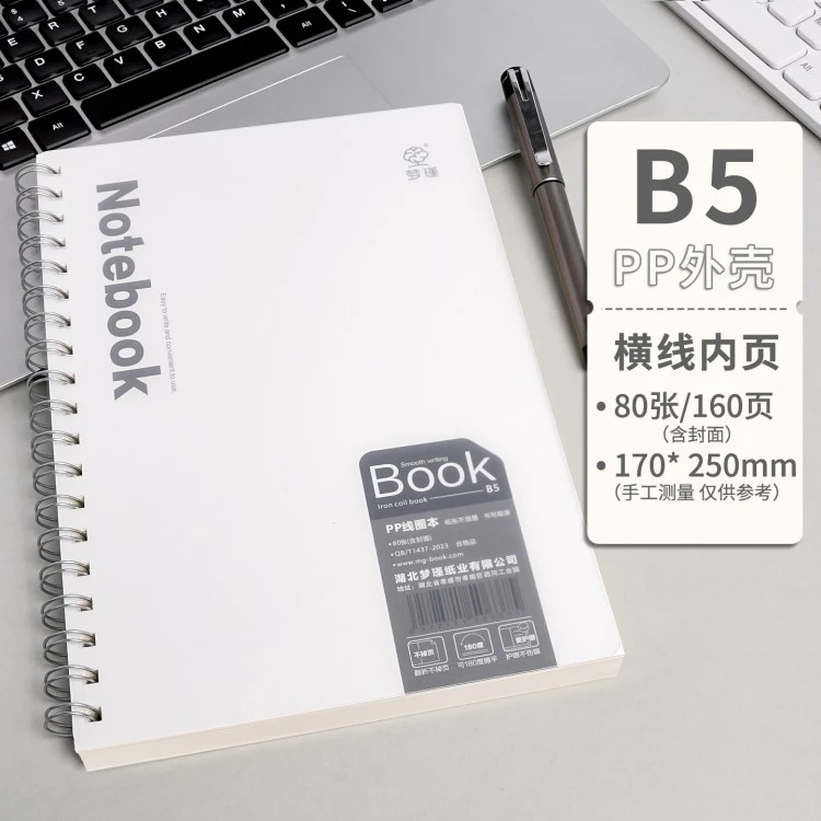 Student spiral notebook design 7