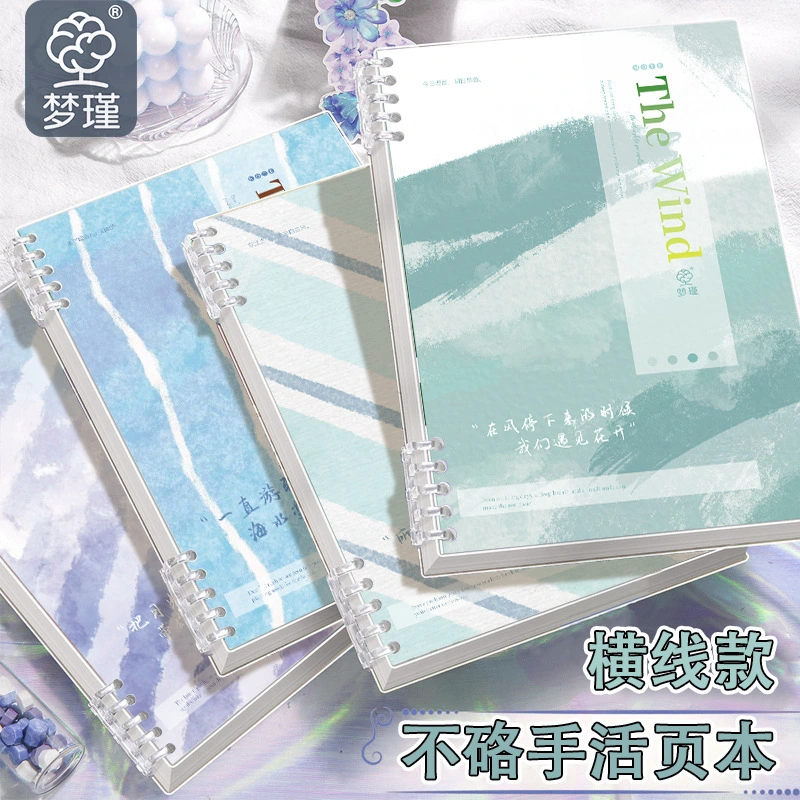 Refillable Solve Leaf Ring Binder Planner