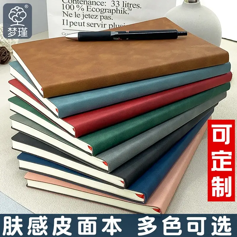 PU Leather Softcover Codicillus